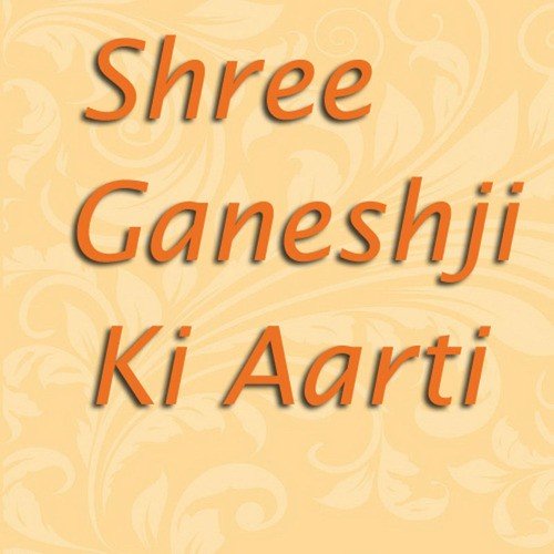 Shree Ganeshji Ki Aarti Pamela Jain MP3 Download